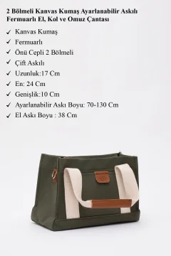 حقيبة الكتف كاكي أخضر قماش حزام قابل للتعديل - Фото 3