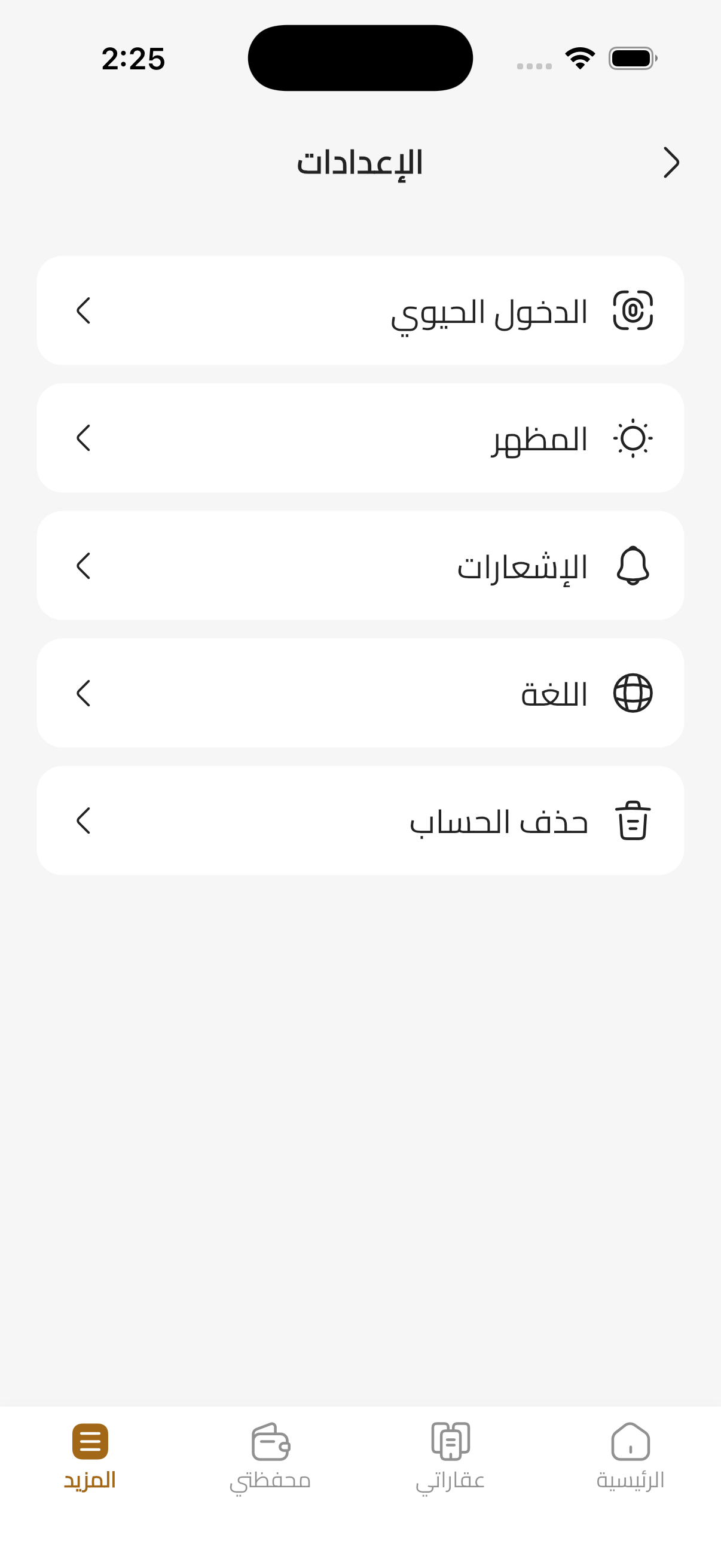 Shibr PropTech Platform 3