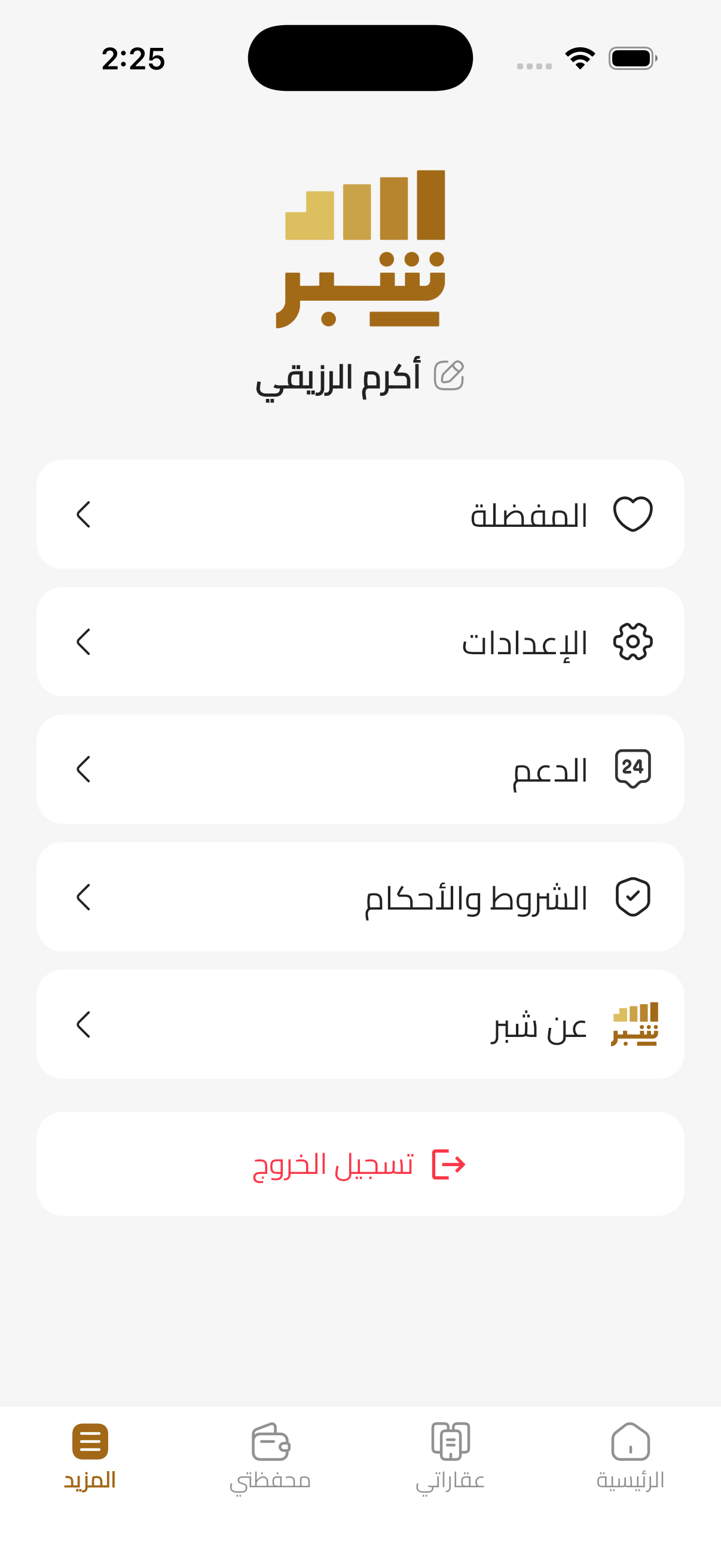 Shibr PropTech Platform screenshot 4