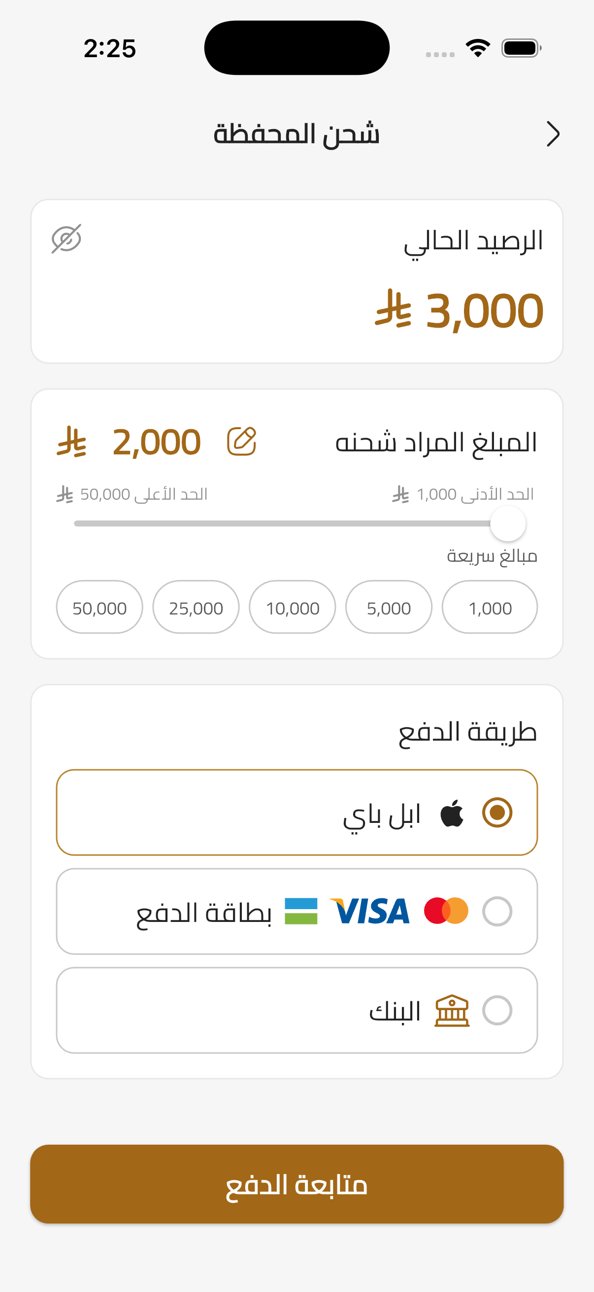 Shibr PropTech Platform screenshot 5