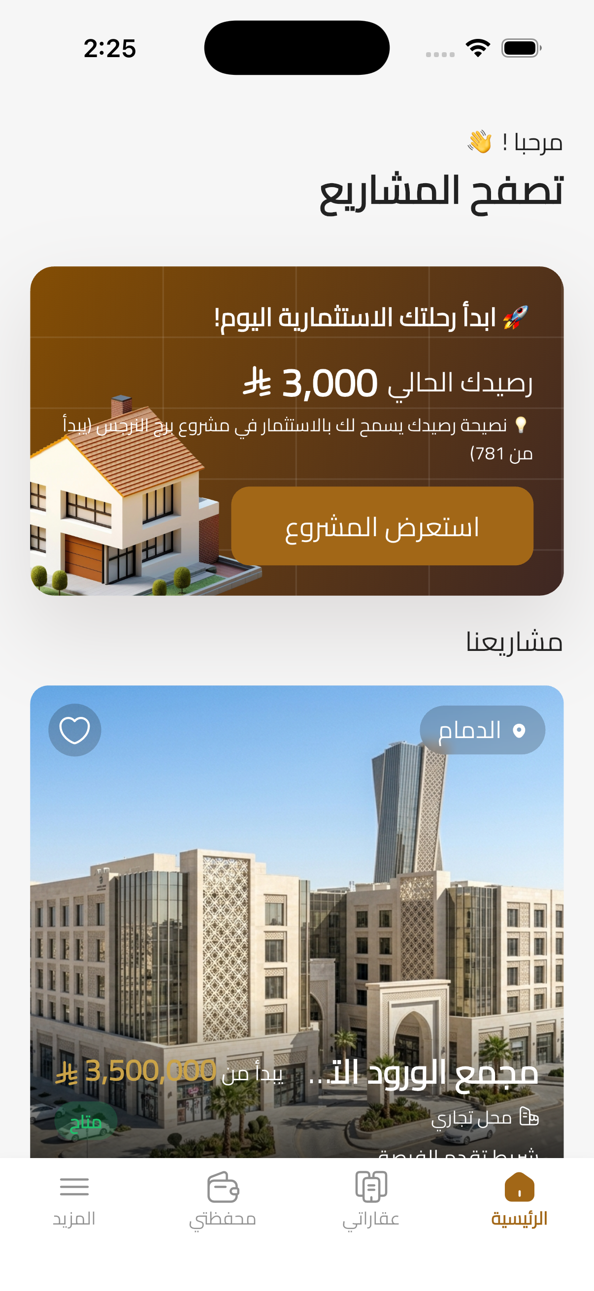 Shibr PropTech Platform screenshot 8