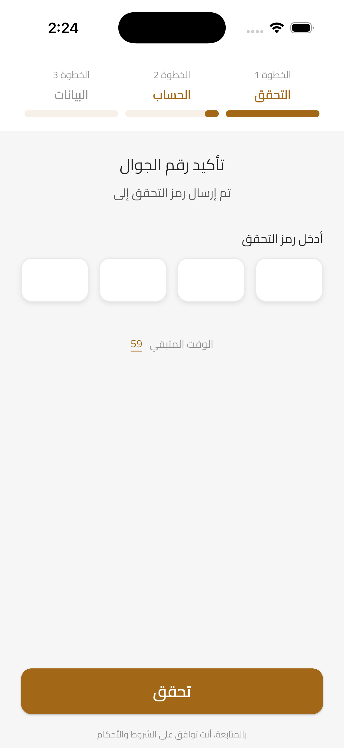 Shibr PropTech Platform screenshot 9