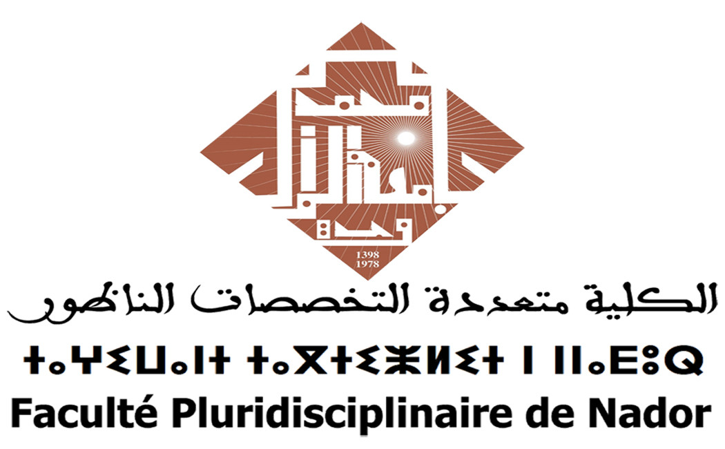 Image de Pré-inscription à la 1ère année Cycle Licence Faculté Pluridisciplinaire Nador