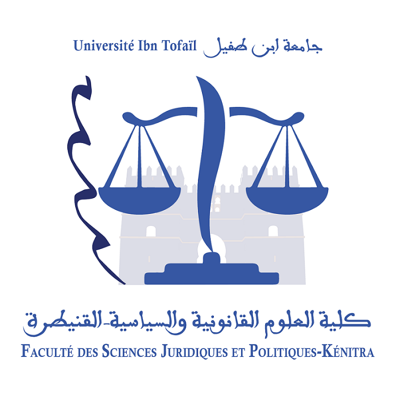 Image de Pré-inscription FEG Kenitra