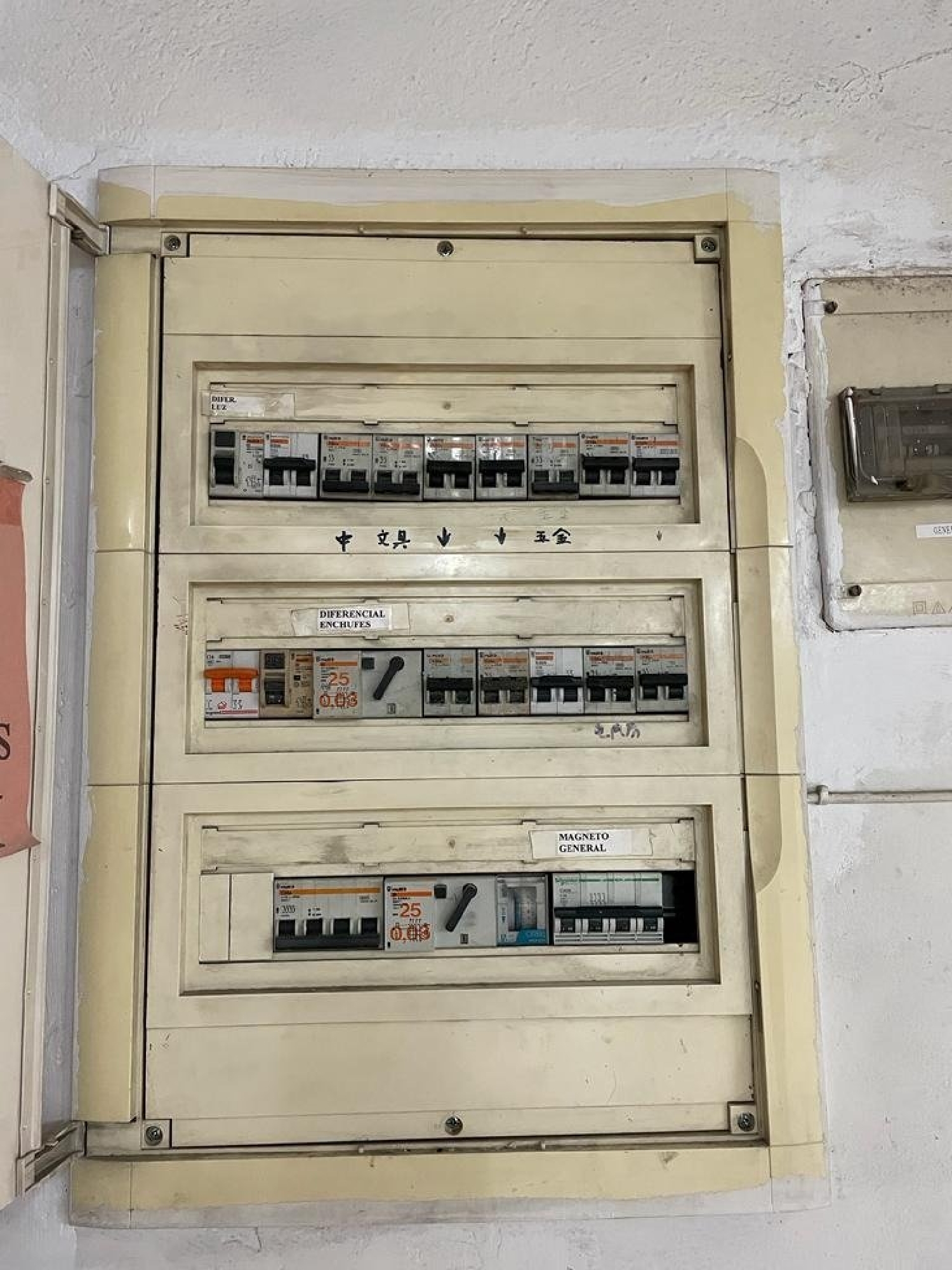 te koop bedrijfsruimte Valencia De Las Torres Campiña Sur 5