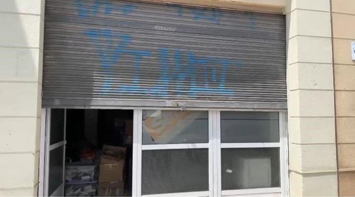  till salu lokal Almeda Mercader Baix Llobregat 8