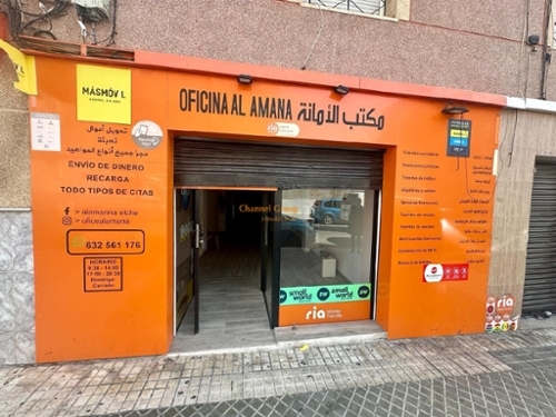 Elche Carrús Est Baix Vinalopó lokal foto 6222016