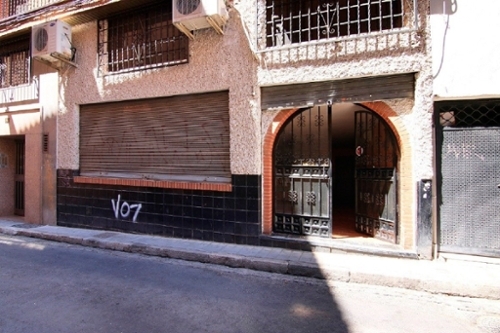 Granada Centro 18001 Vega De Granada lokal foto 6217595