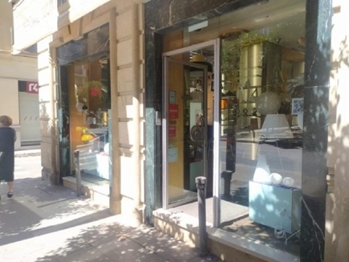 Granada Centro 18005 Vega De Granada lokal foto 6241775