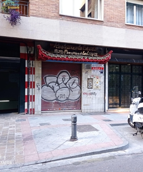 Granada Centro 18002 Vega De Granada lokal foto 6238873