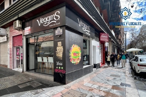 Granada Centro 18002 Vega De Granada lokal foto 6239303