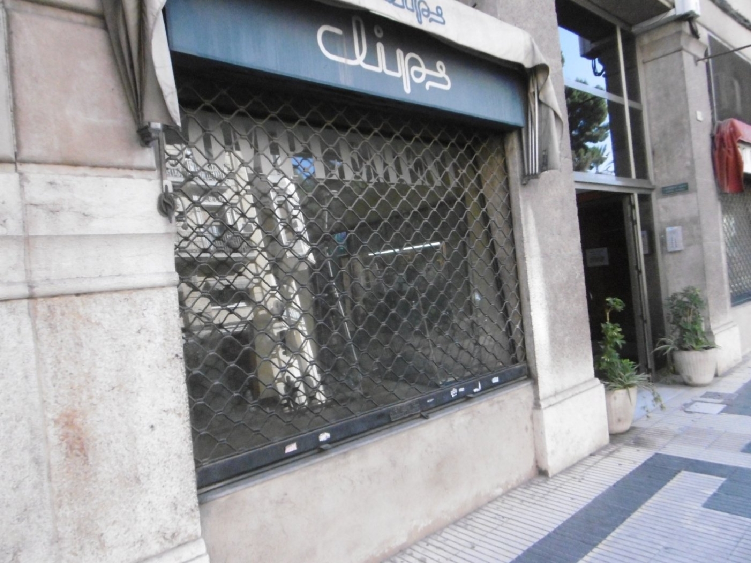  till salu lokal La Font De Quinto Baix Ebre 1
