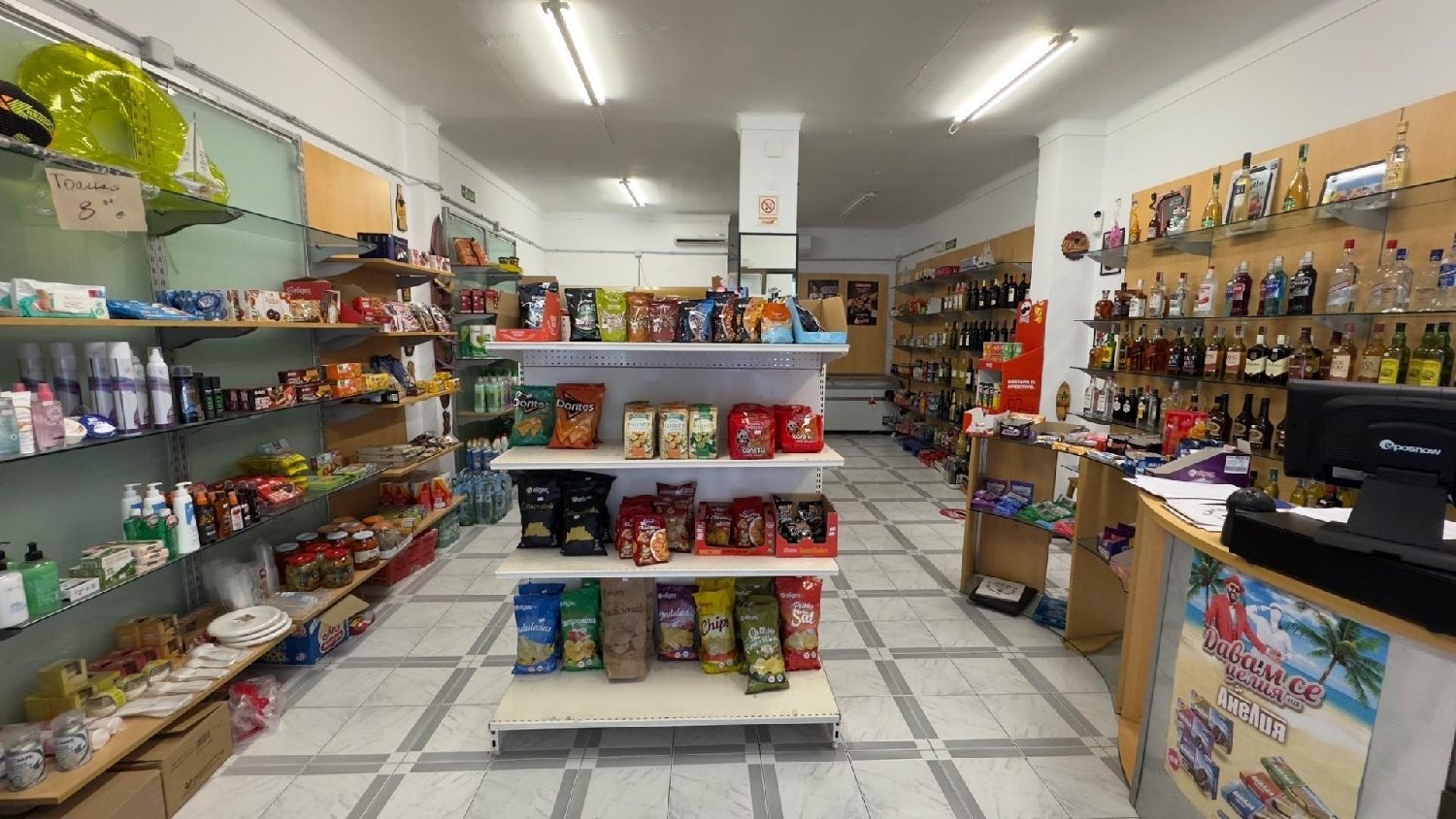  till salu lokal Ses Cadenes Palma 4