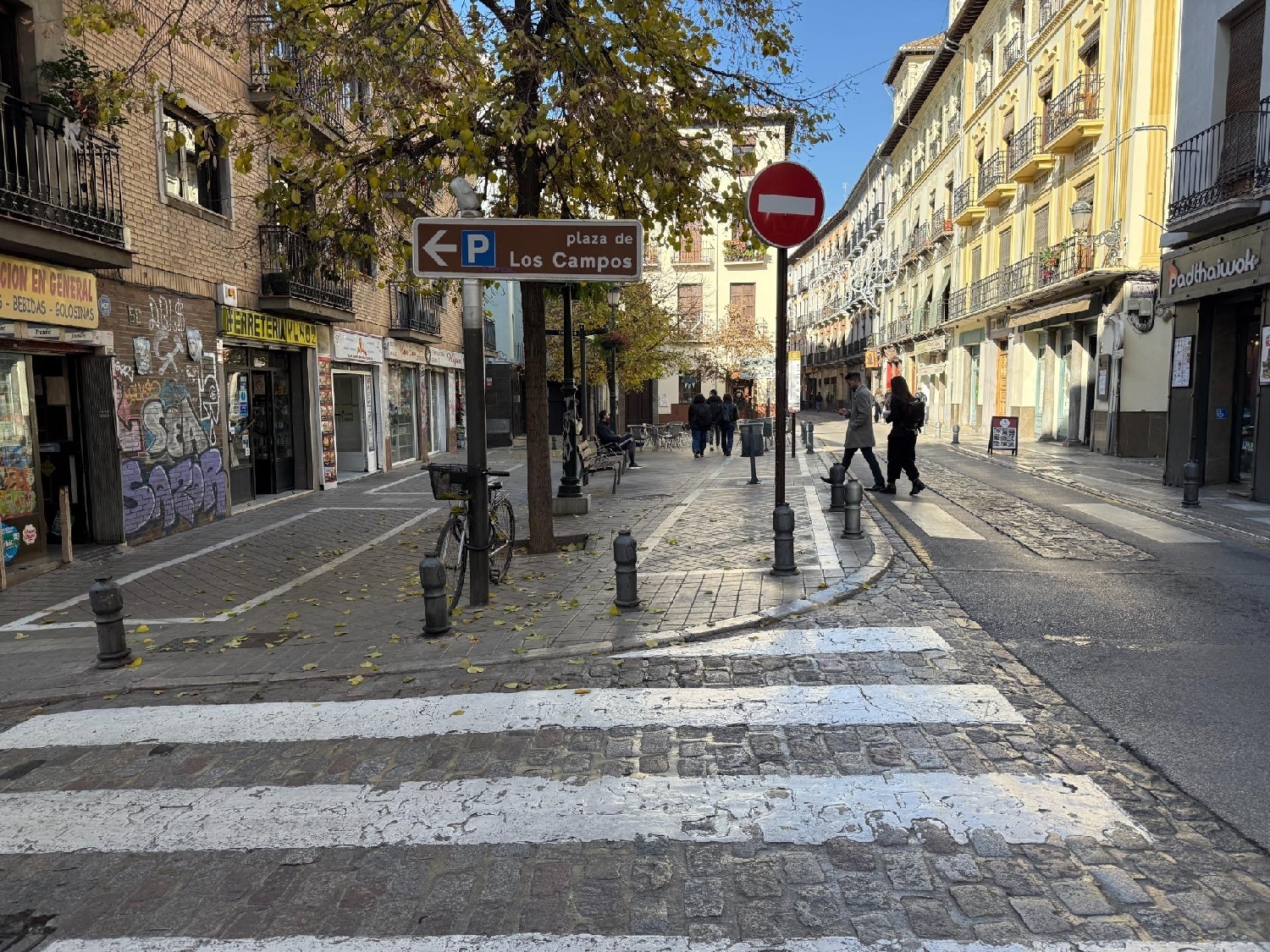 à vendre local commercial Barrio De Granada Alacantí 2