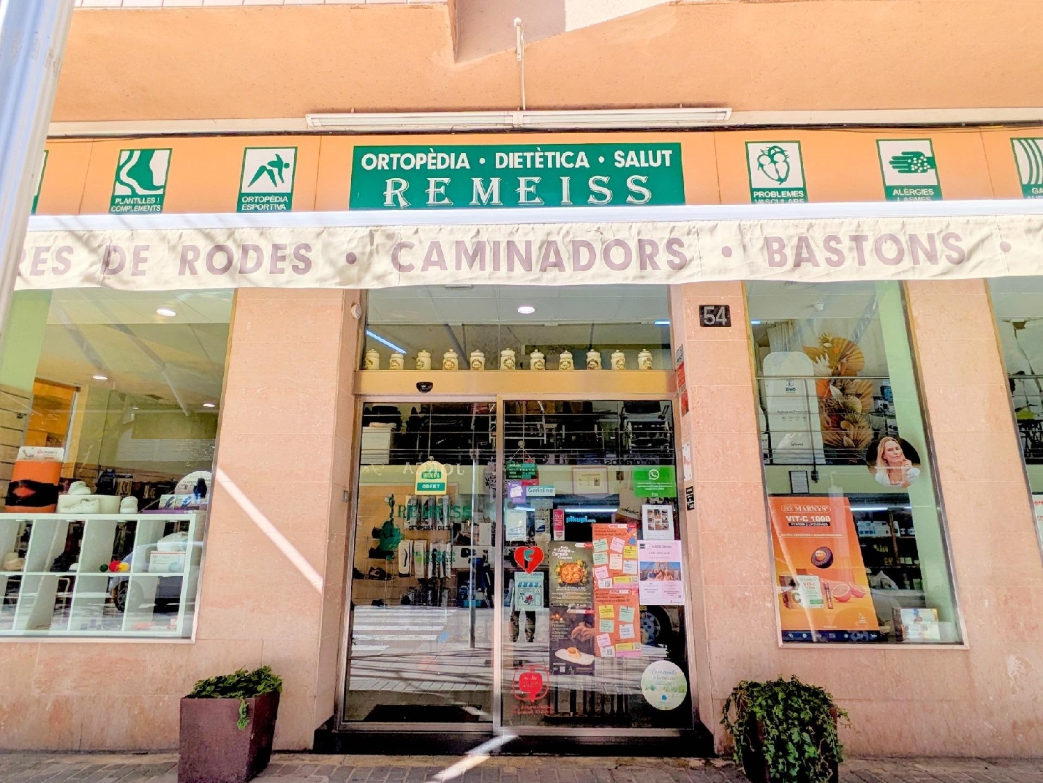 till salu kommersiell Amposta Montsià 2