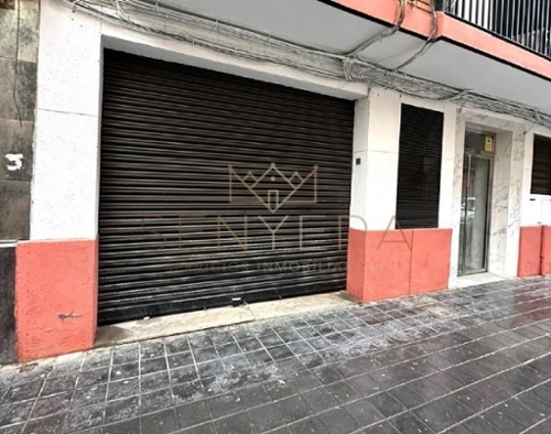 Valencia De Las Torres Campiña Sur local commercial foto 6357405