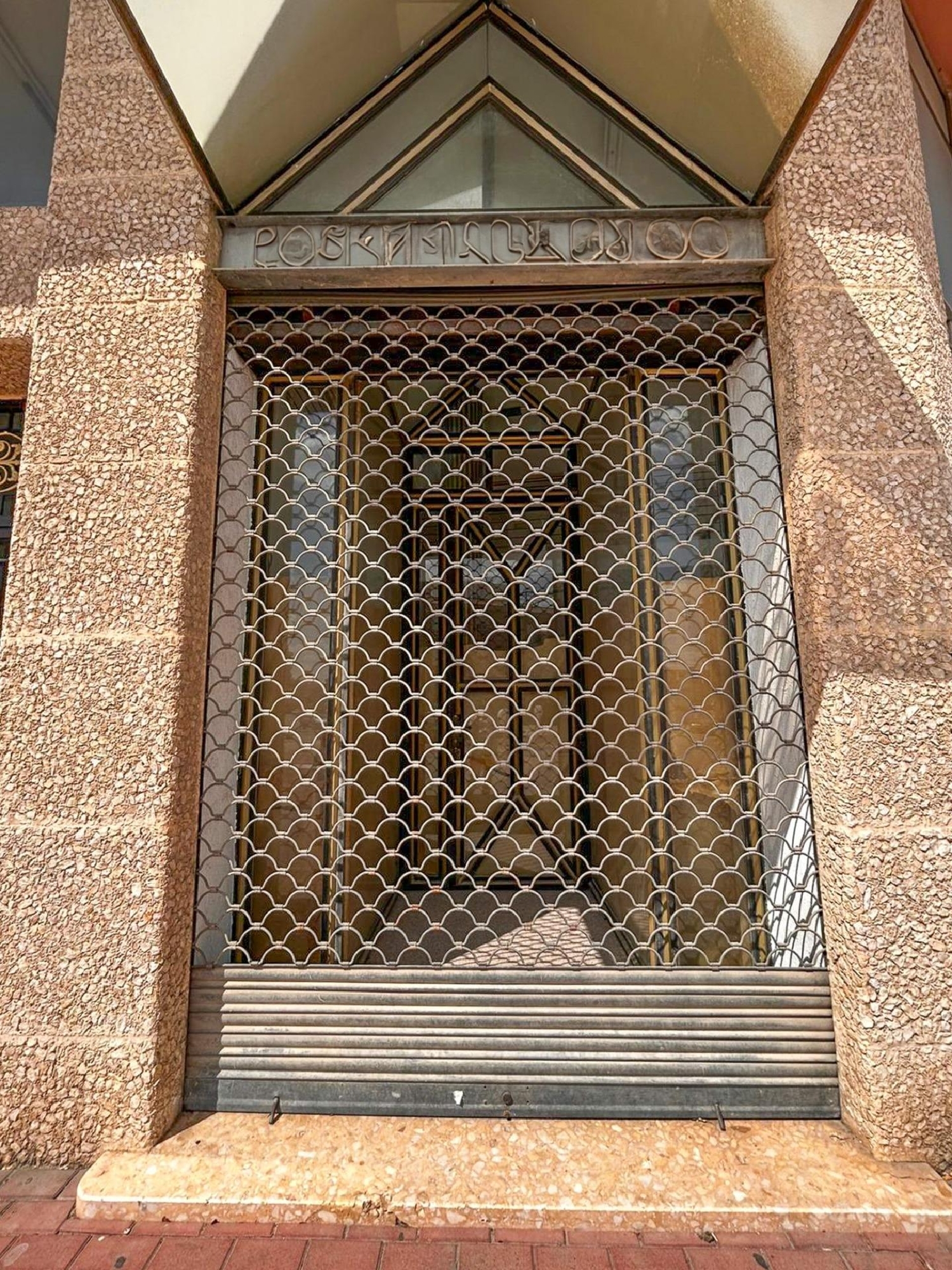  en venta local Las Torres De Cotillas Vega Media Del Segura 19