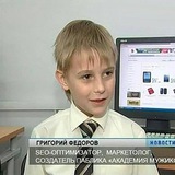 Логотип
