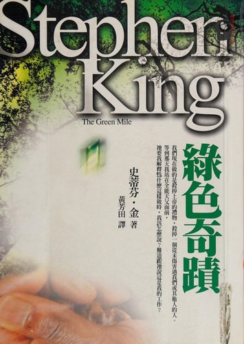 Cover Missing