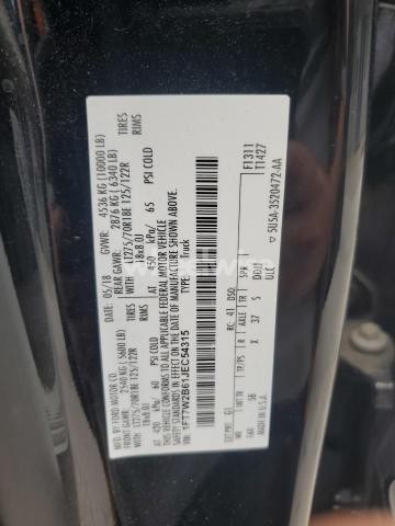 2018 FORD F250 SUPER DUTY